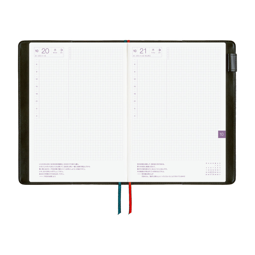 Hobonichi A5 Cousin Cover Only - Yoshie Watanabe: Petit Bloom