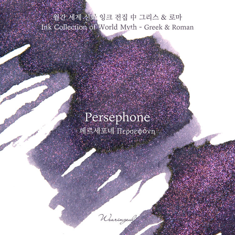 Wearingeul Persephone (30ml) Bottled Ink