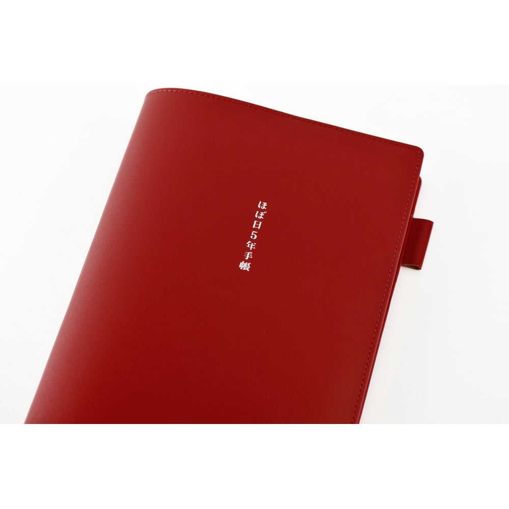 Hobonichi A5 Cousin 5-Year Leather Cover Only - Red