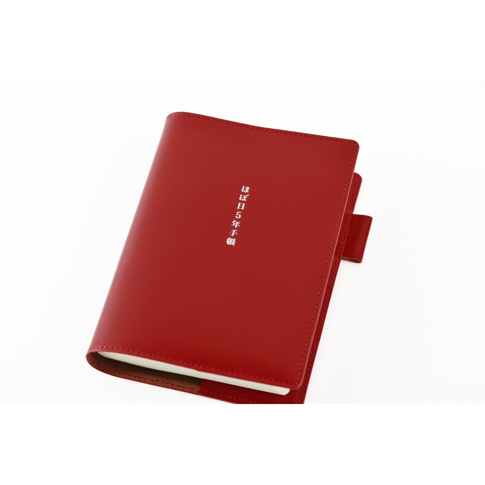 Hobonichi A6 Techo 5-Year Leather Cover Only - Red