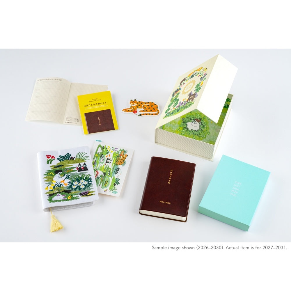 Hobonichi A6 5-Year Techo Gift Edition - iyo okumi: haconiwa (2027-2031) (Japanese)