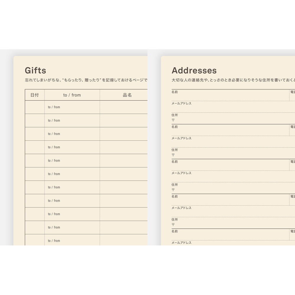 Hobonichi A5 5-Year Techo Book (2026-2030) (Japanese)