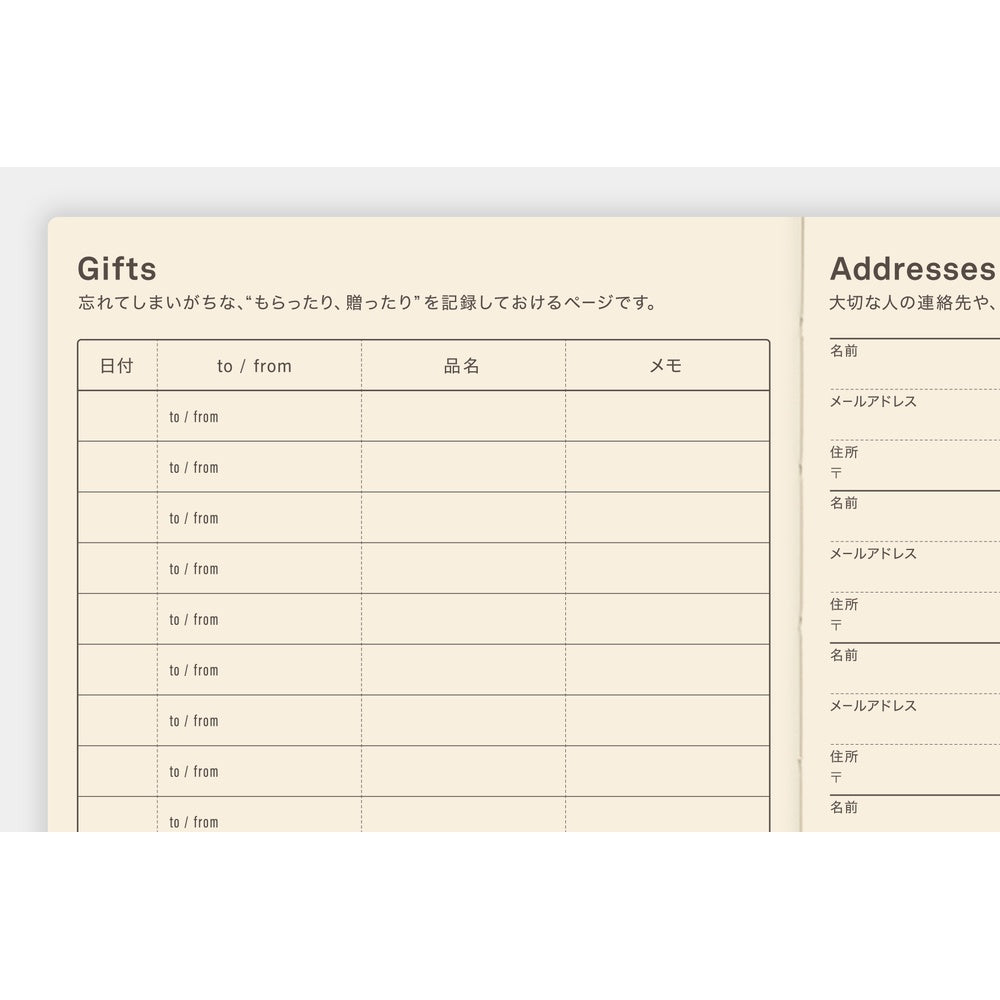 Hobonichi A6 5-Year Techo Book (2026-2030) (Japanese)