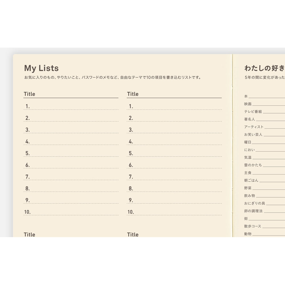 Hobonichi A5 5-Year Techo Book (2026-2030) (Japanese)