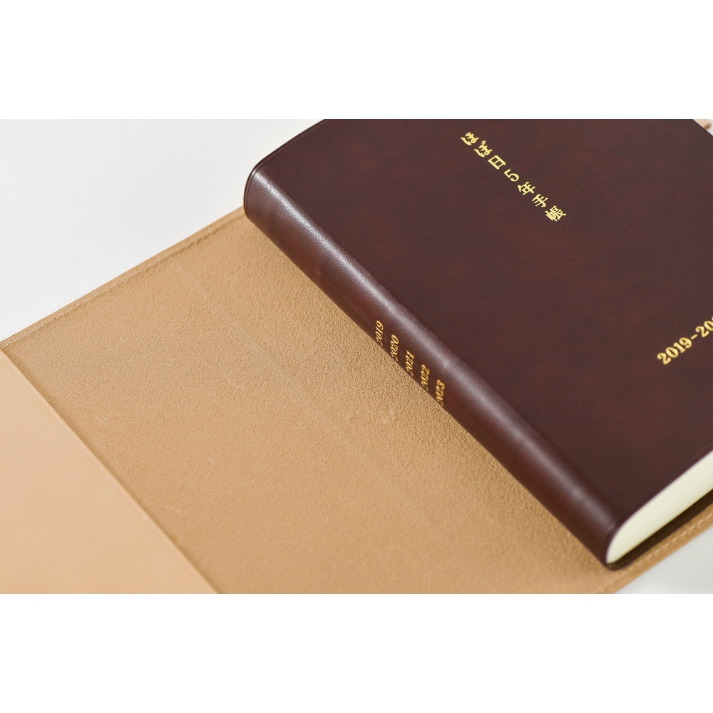 Hobonichi A6 Techo 5-Year Leather Cover Only - Natural