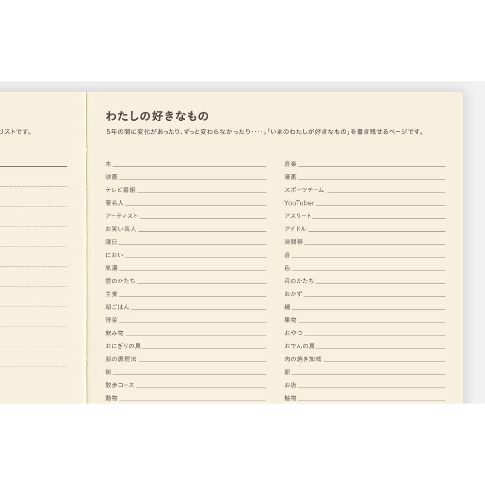 Hobonichi A5 5-Year Techo Book (2026-2030) (Japanese)