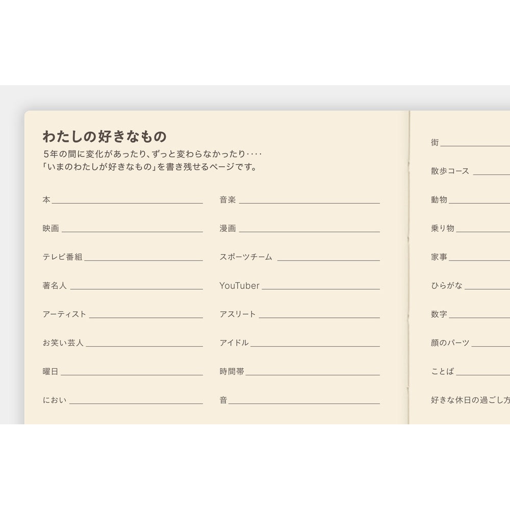 Hobonichi A6 5-Year Techo Book (2026-2030) (Japanese)