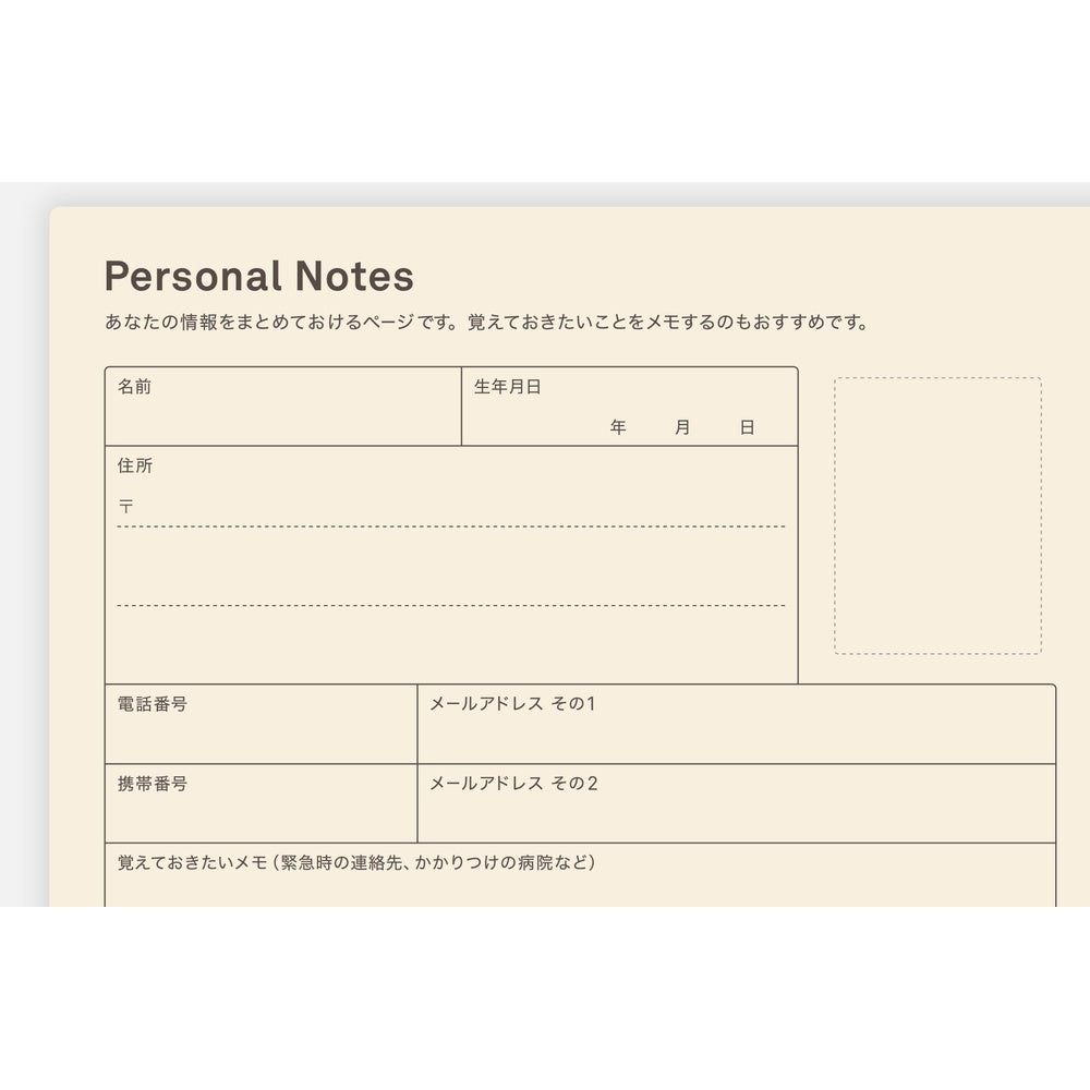Hobonichi A5 5-Year Techo Book (2026-2030) (Japanese)