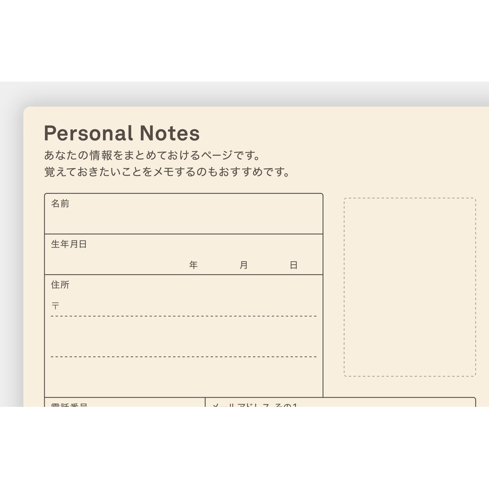 Hobonichi A6 5-Year Techo Book (2026-2030) (Japanese)