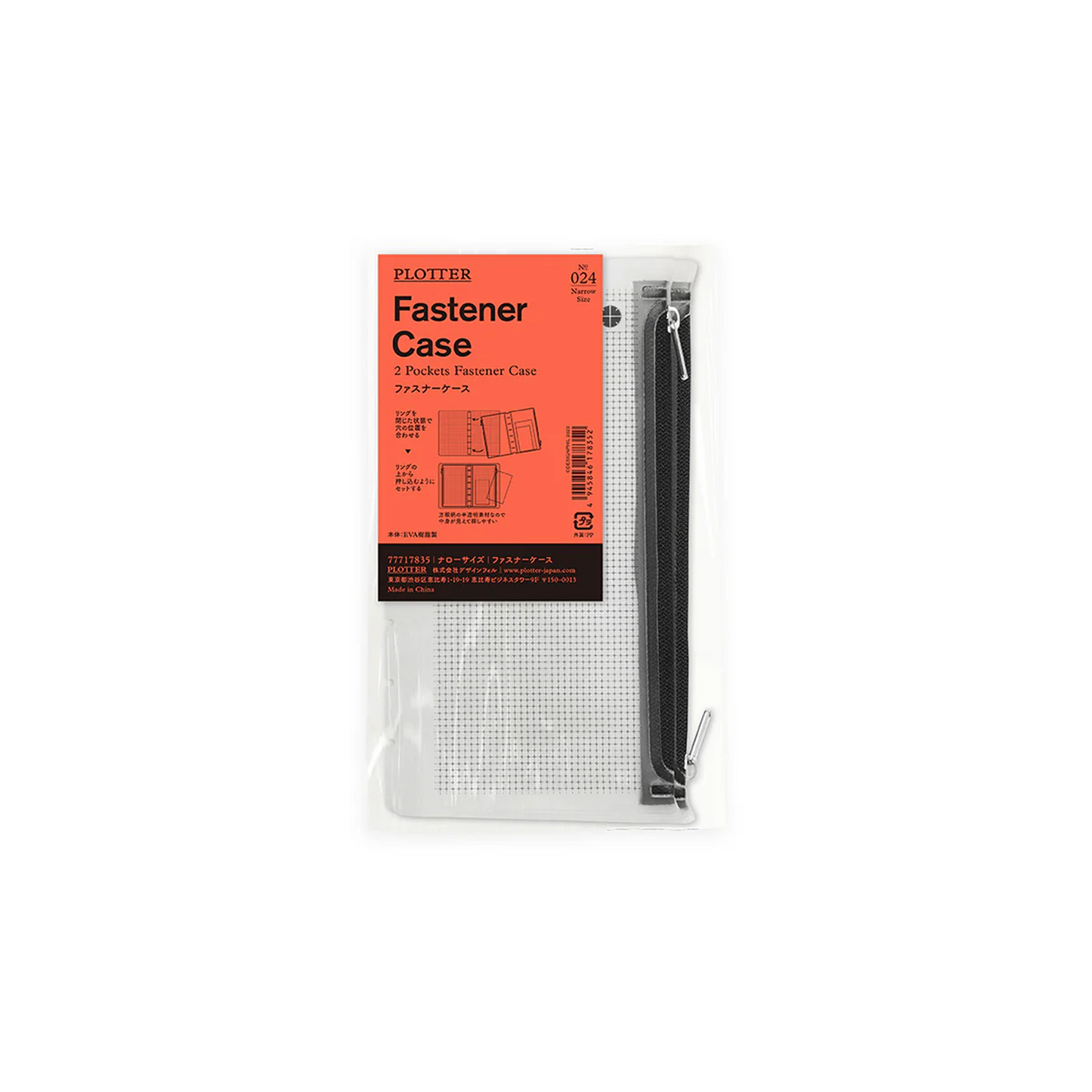 PLOTTER Accessory Refill Fastener Case - Narrow Size