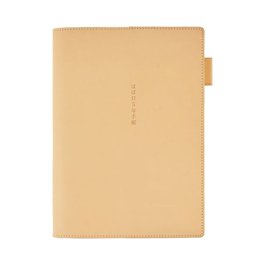 Hobonichi A5 Cousin 5-Year Leather Cover Only - Natural