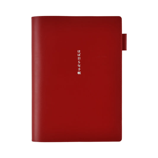 Hobonichi A5 Cousin 5-Year Leather Cover Only - Red