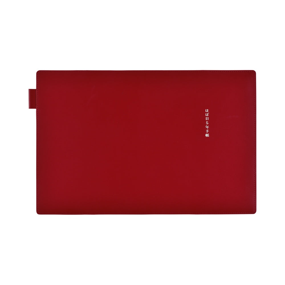 Hobonichi A5 Cousin 5-Year Leather Cover Only - Red