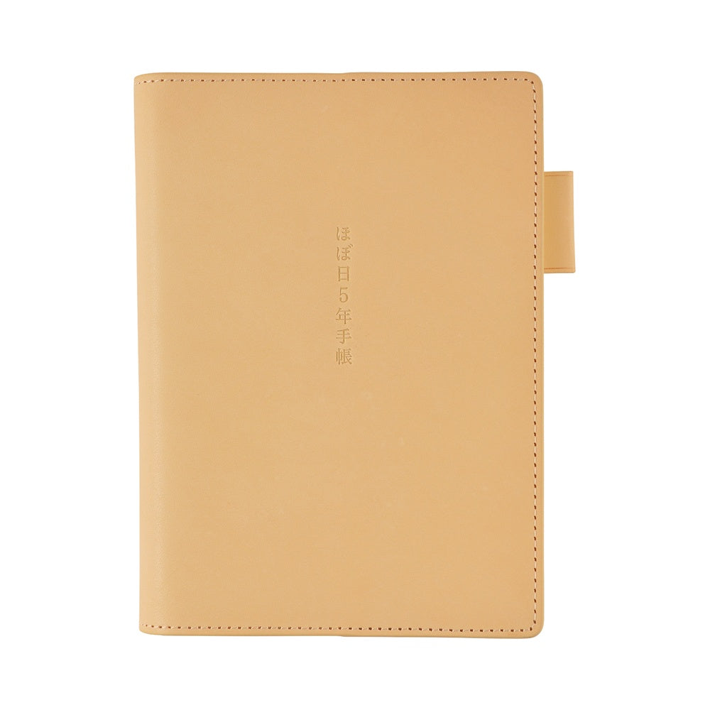 Hobonichi A6 Techo 5-Year Leather Cover Only - Natural