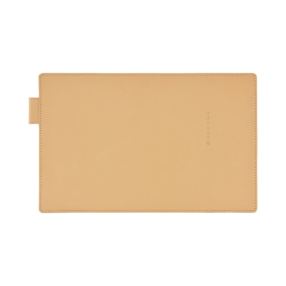 Hobonichi A6 Techo 5-Year Leather Cover Only - Natural