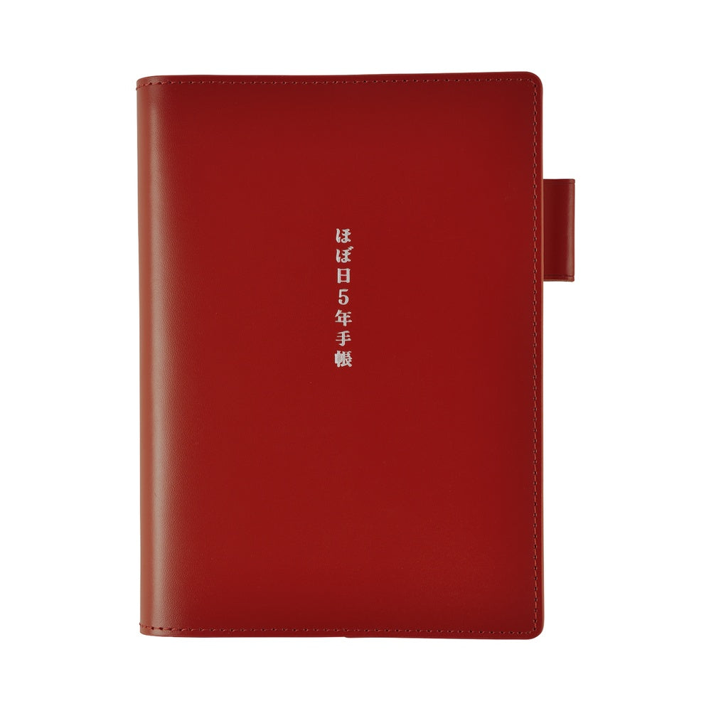 Hobonichi A6 Techo 5-Year Leather Cover Only - Red