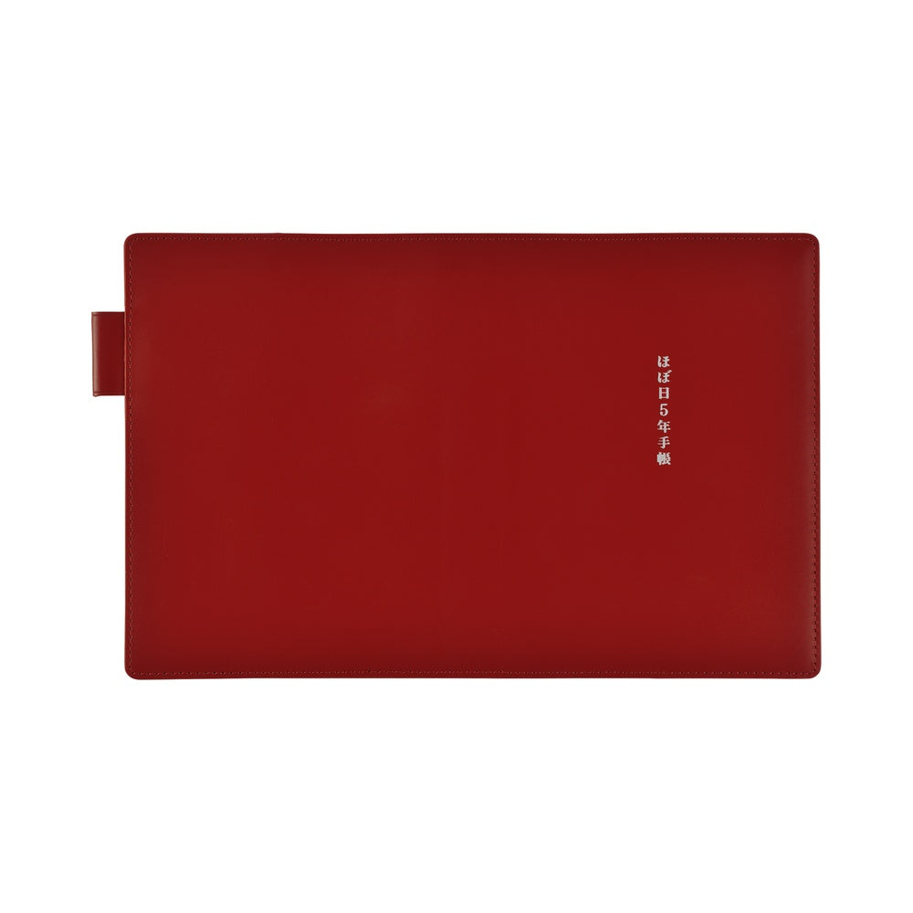 Hobonichi A6 Techo 5-Year Leather Cover Only - Red