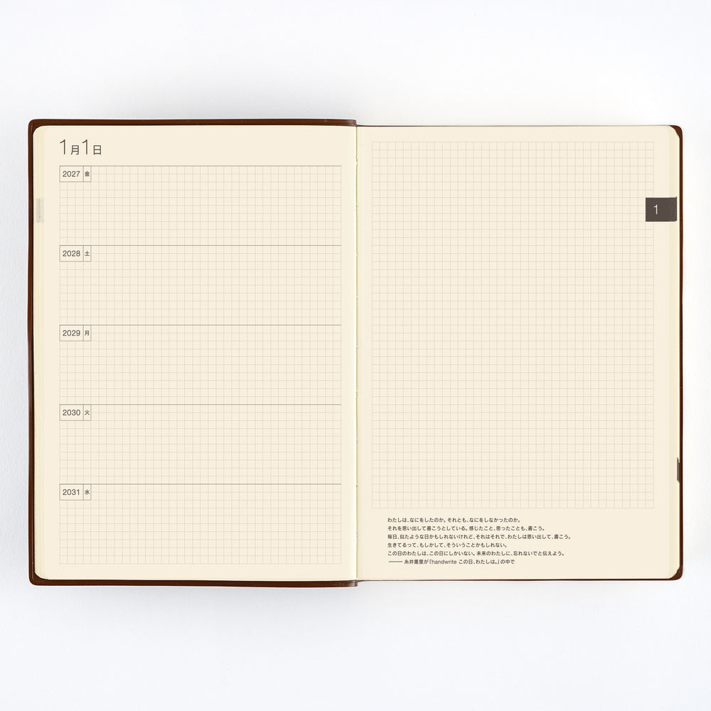 Hobonichi A5 5-Year Techo Book (2027-2031) (Japanese)