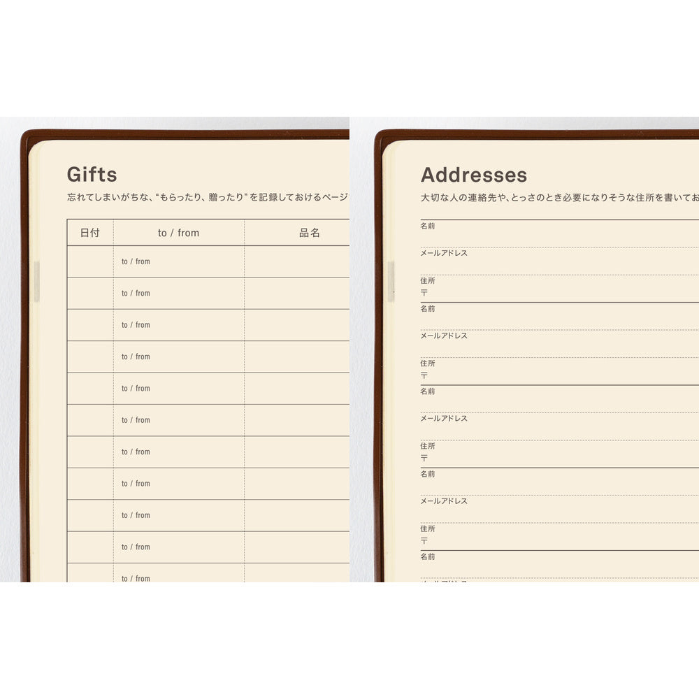 Hobonichi A5 5-Year Techo Book (2027-2031) (Japanese)
