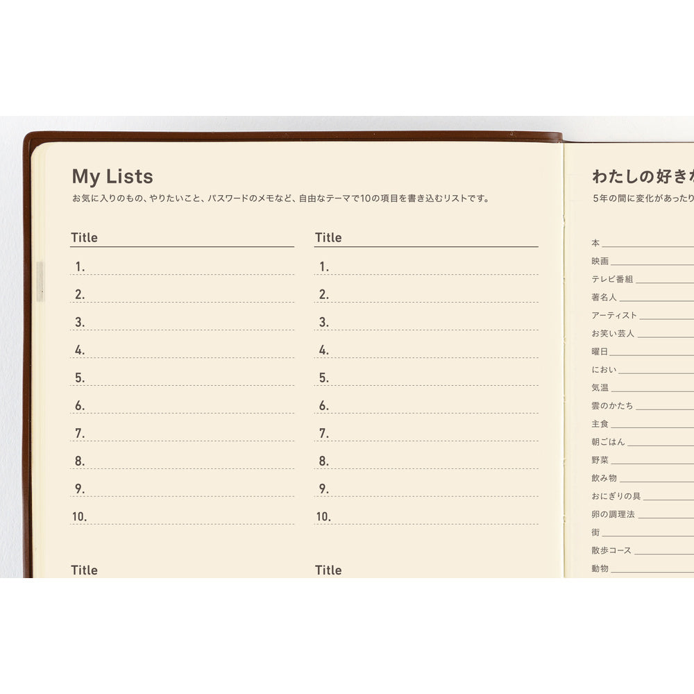 Hobonichi A5 5-Year Techo Book (2027-2031) (Japanese)