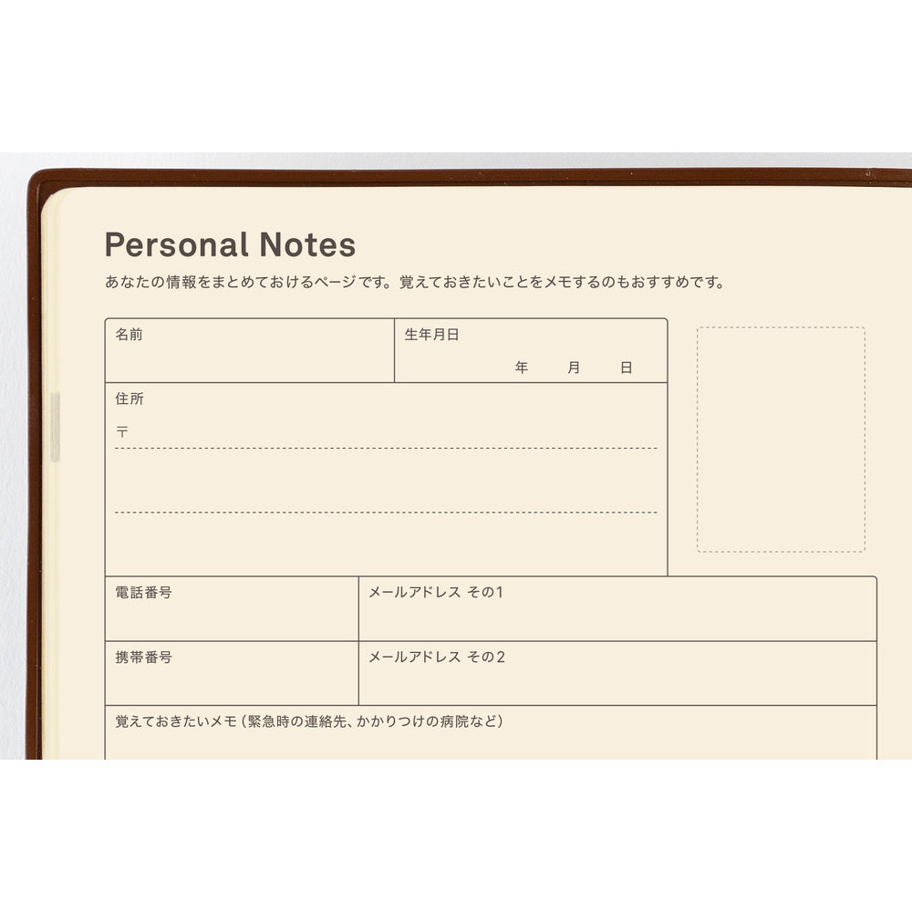 Hobonichi A5 5-Year Techo Book (2027-2031) (Japanese)