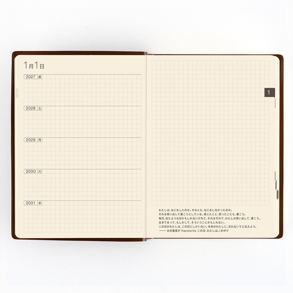 Hobonichi A5 5-Year Techo Book (2027-2031) (Japanese)