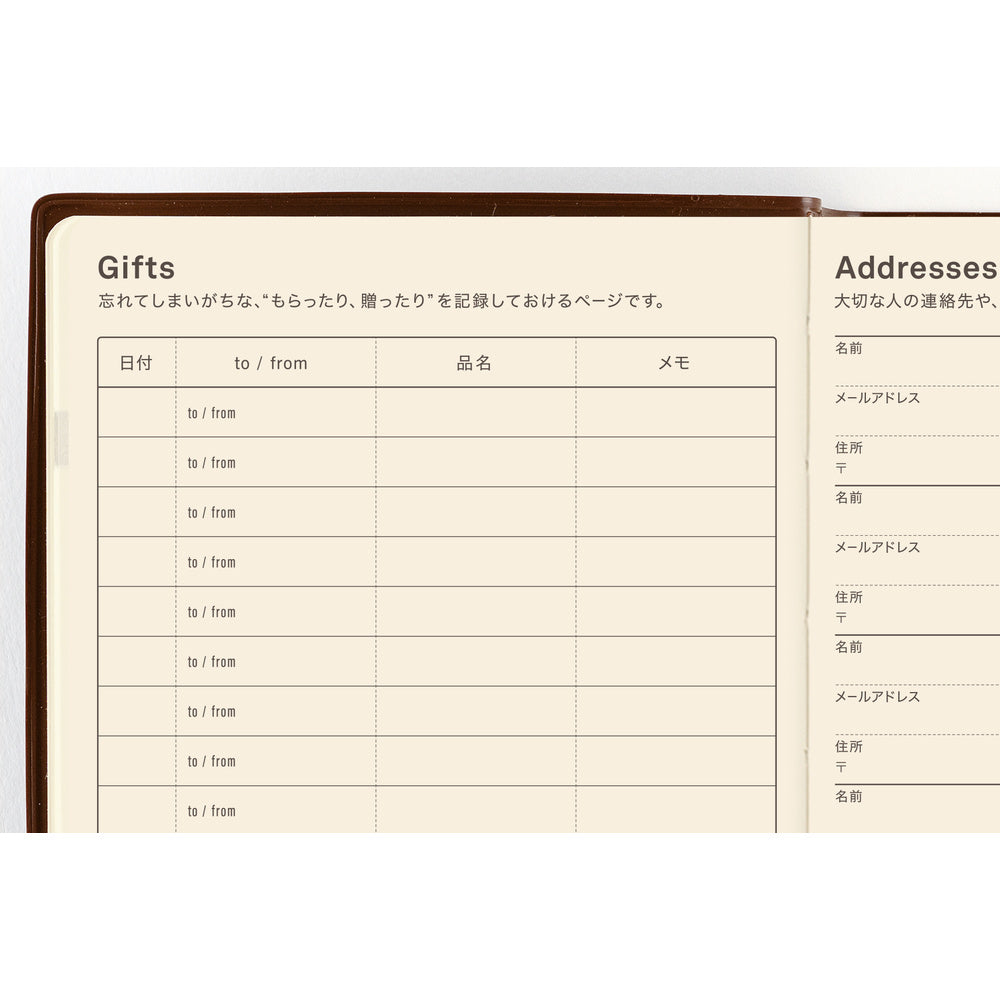 Hobonichi A5 5-Year Techo Book (2027-2031) (Japanese)