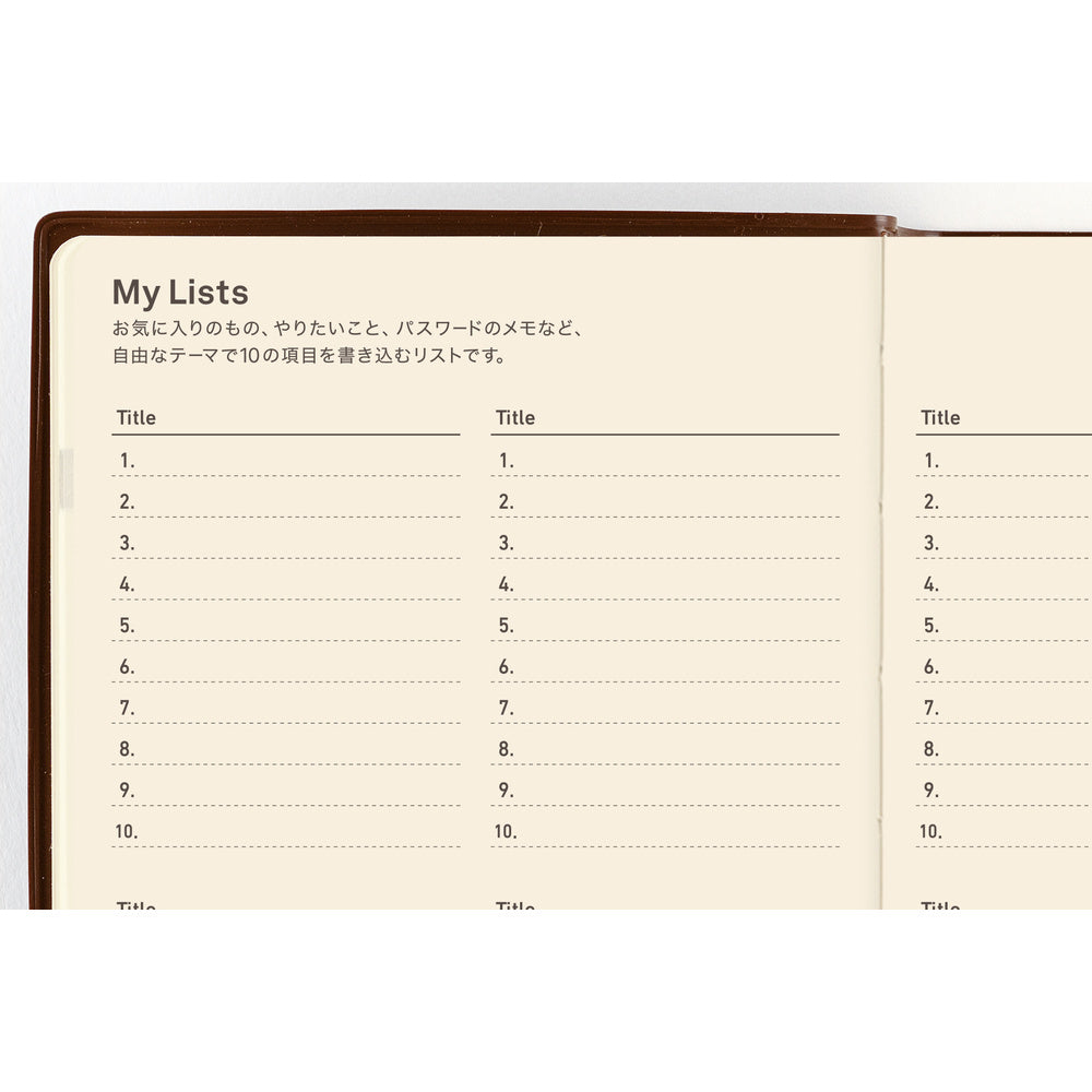 Hobonichi A5 5-Year Techo Book (2027-2031) (Japanese)