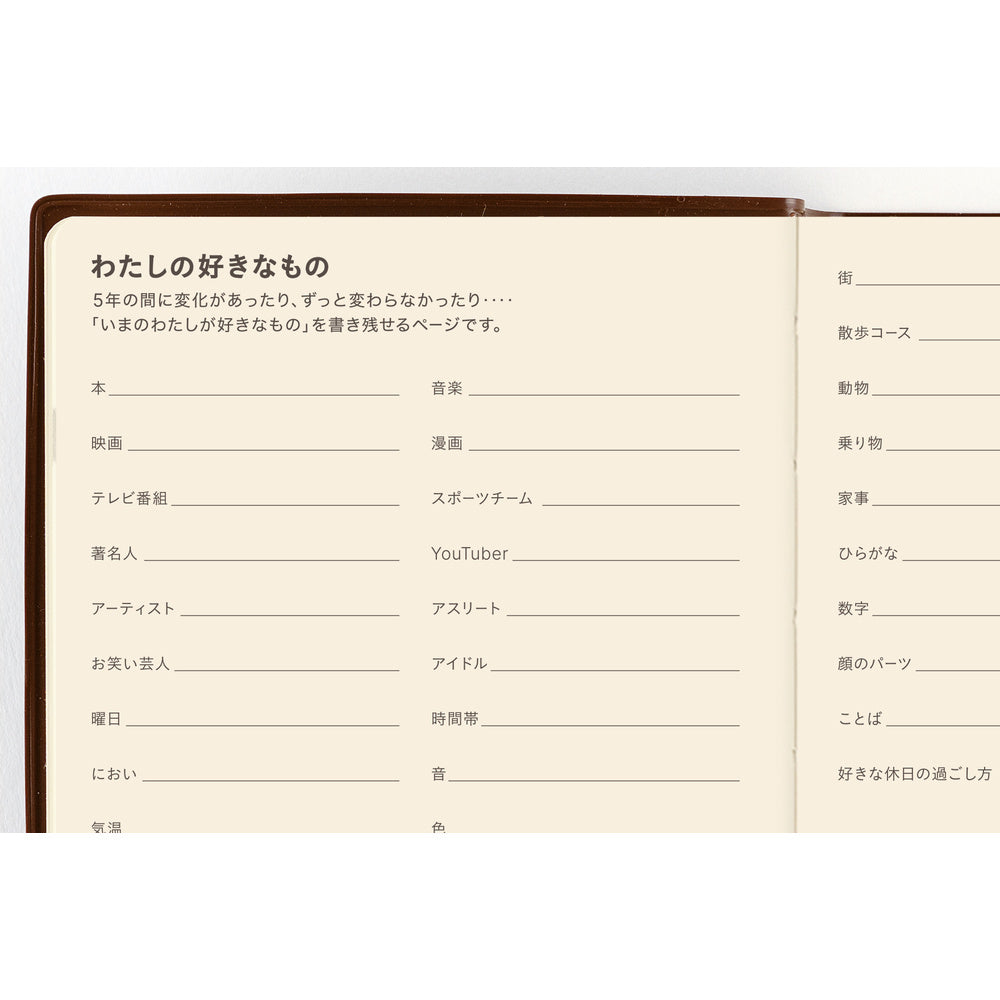 Hobonichi A5 5-Year Techo Book (2027-2031) (Japanese)