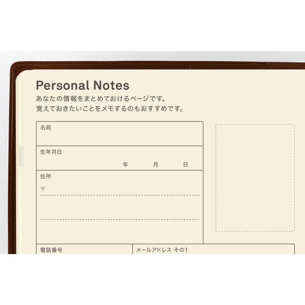Hobonichi A5 5-Year Techo Book (2027-2031) (Japanese)
