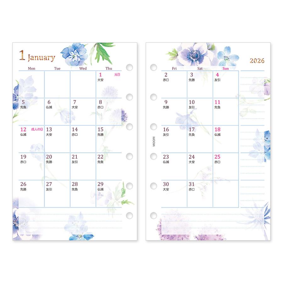Midori 2026 B7 Planner Monthly Refill - Country Time Flowers