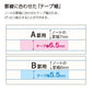 KOKUYO Campus 50th Anniversary Correction Tape - Light Pink (Limited Edition)