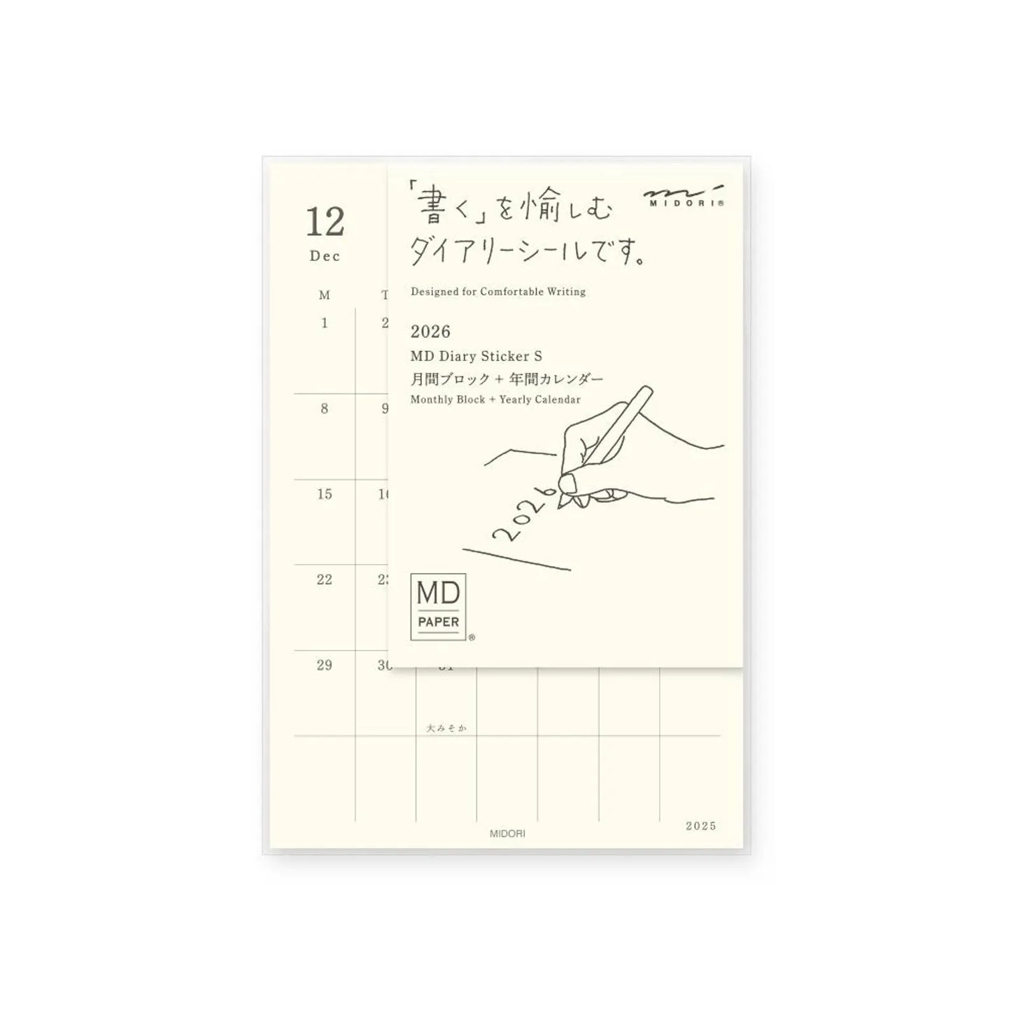 Midori 2026 Diary Sticker - S