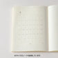 Midori 2026 Diary Sticker - M