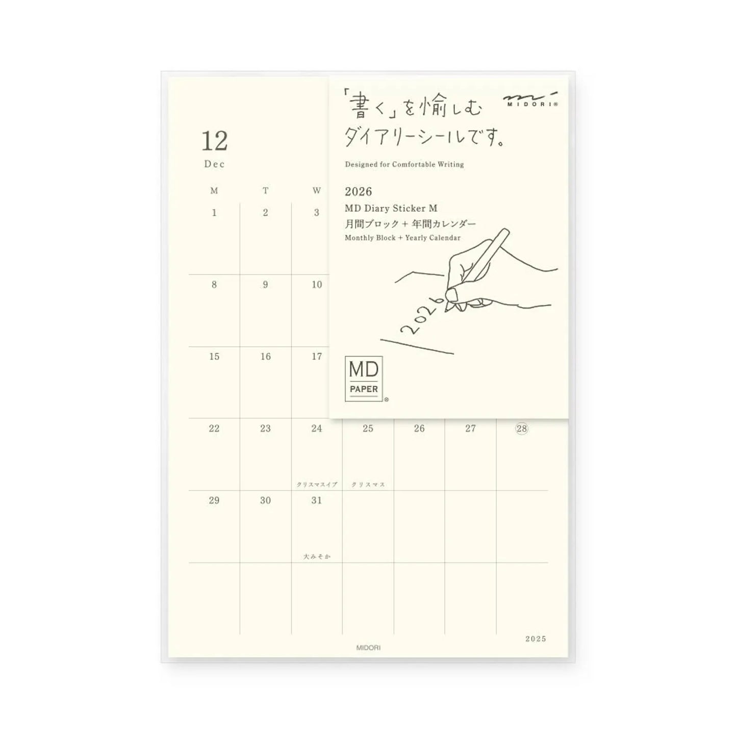 Midori 2026 Diary Sticker - M