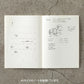 Midori 2026 Diary Sticker - M
