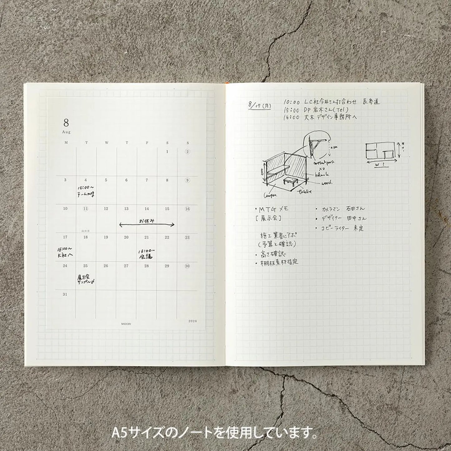 Midori 2026 Diary Sticker - M