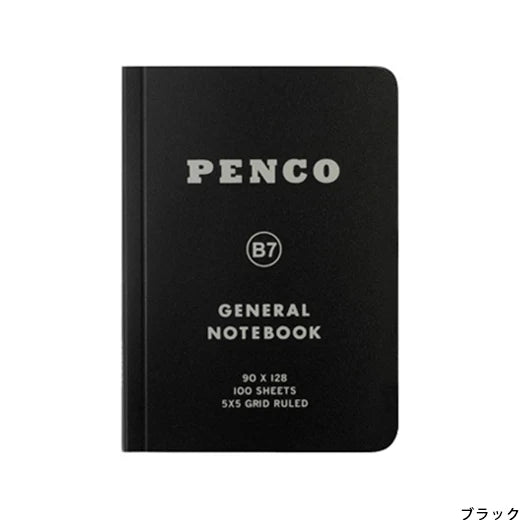 Hightide PENCO B7 Soft PP Notebook - Black (Grid)
