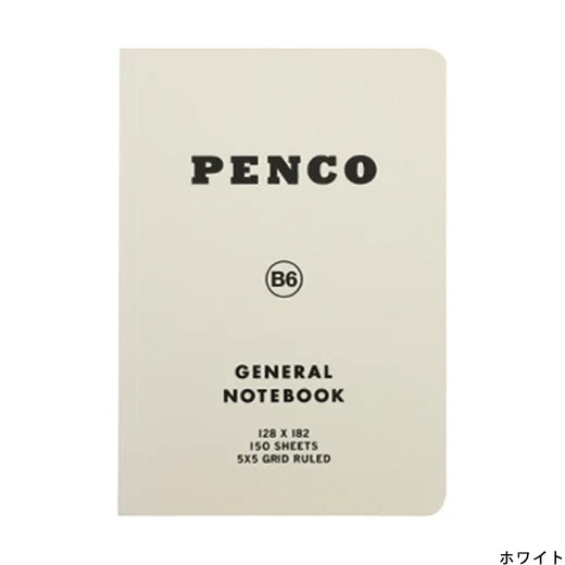 Hightide PENCO B6 Soft PP Notebook - White (Grid)