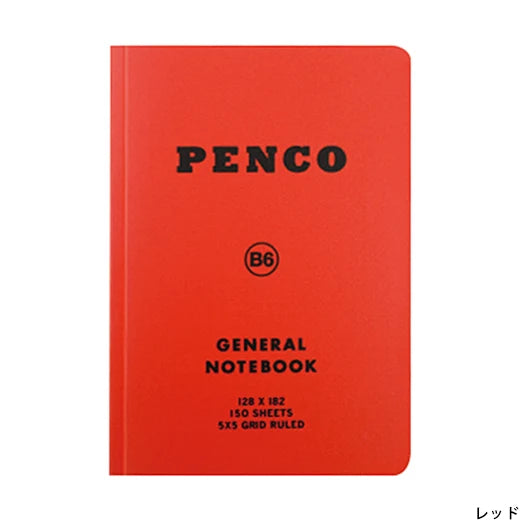 Hightide PENCO B6 Soft PP Notebook - Red (Grid)