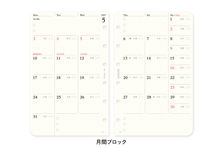 PLOTTER DIARY 2027 Monthly Schedule Refill - Mini Size