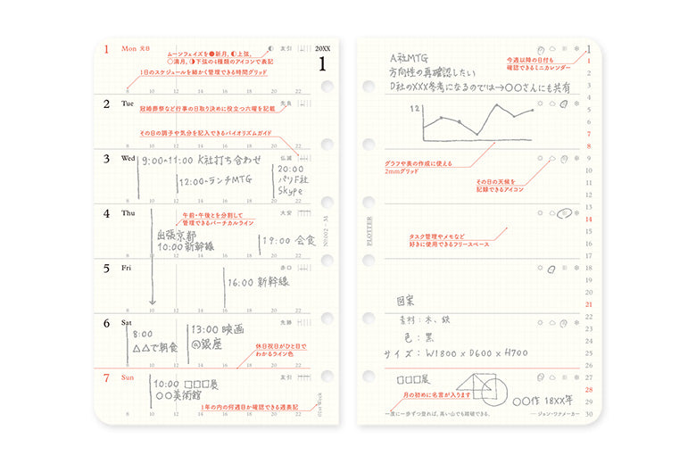 PLOTTER DIARY 2027 Monthly Schedule Refill - Mini Size