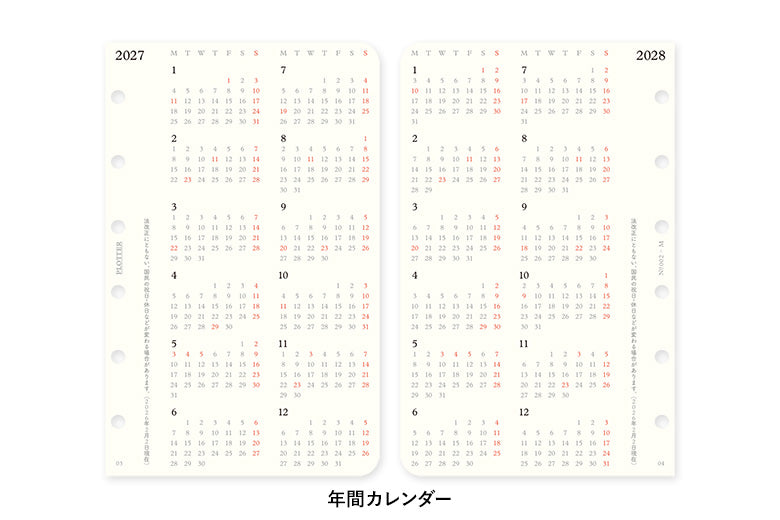 PLOTTER DIARY 2027 Weekly Schedule Refill - Mini Size