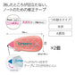 KOKUYO Campus 50th Anniversary Correction Tape - Light Pink (Limited Edition)