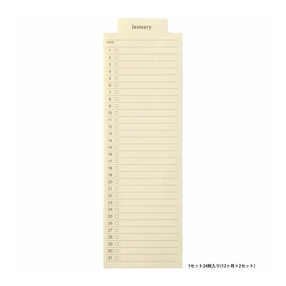 Laconic Style Bookmarker - Monthly