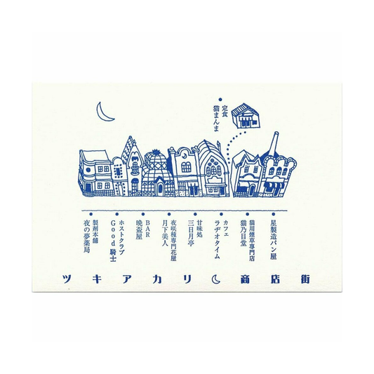 Kyupodo Letterpress Postcard - Map