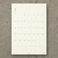 Midori 2026 Diary Sticker - L
