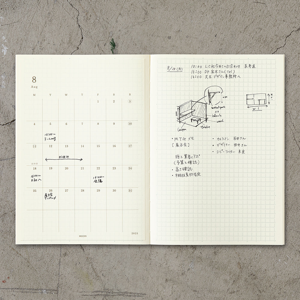 Midori 2026 Diary Sticker - L