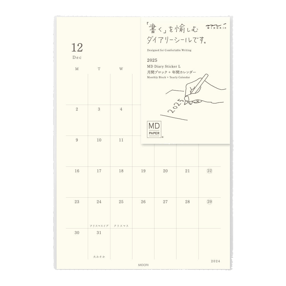 Midori 2026 Diary Sticker - L