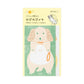 Midori Memo - Stretchy Dog